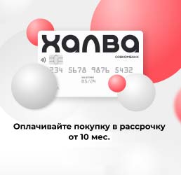 Рассрочка по карте Халва теперь в магазине Elikor!